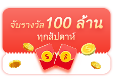 คาร์นิวัลค่าย KU